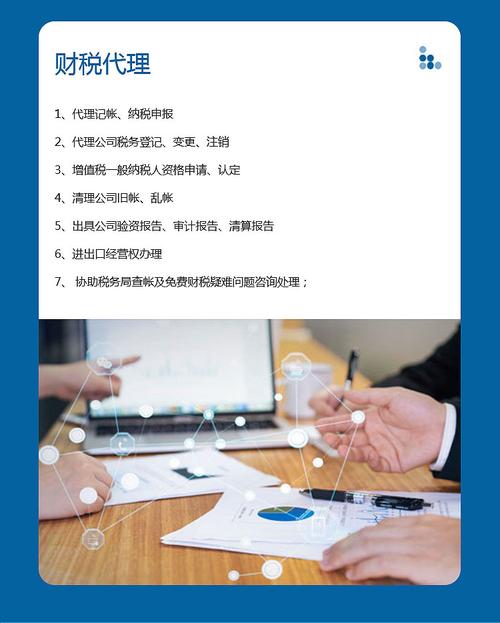 商丘公司办理代理记账鑫隆汇无需复杂流程