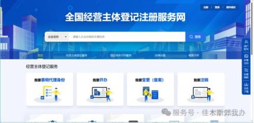 备案先行,亮证执业!企业登记代理机构合规办事指南