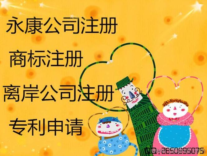 代理 发货地点:浙江省金华市 发布时间:2017